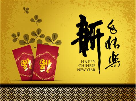 chinese new year greeting card